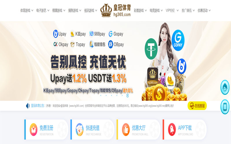 江南|江南体育app下载体育的规则与条款讲解 – 新手须知