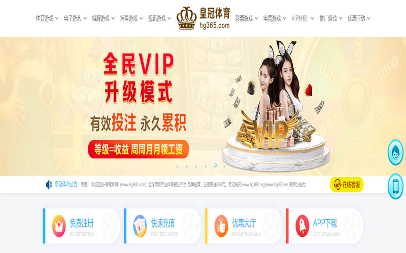 江南|江南体育app下载体育App下载 – 线上最佳足球买球APP