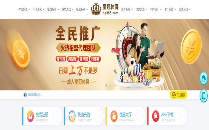 江南|江南体育app下载体育注册账户和游戏下注使用权