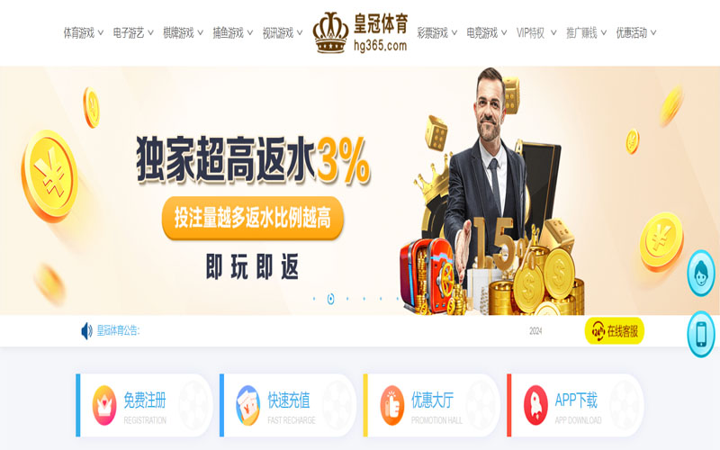 江南|江南体育app下载的在线体育博彩APP供应商